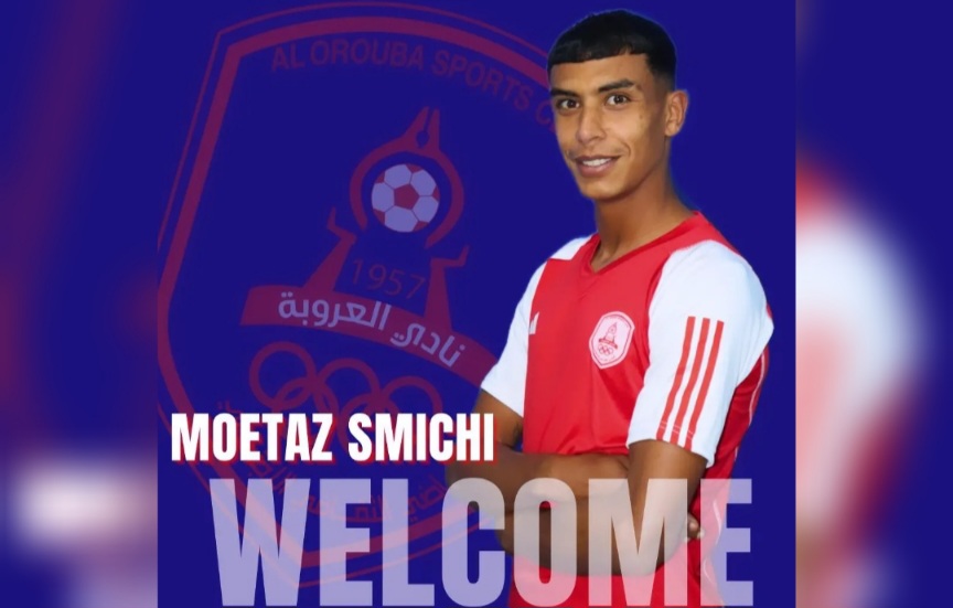 الملعب الافريقي بمنزل بورقيبة  انتقال اللاعب  معتز  الشميسي الى نادي العروبة الليبي  